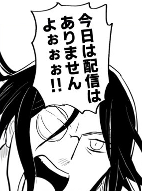 これは配信が無いときのシェリン 