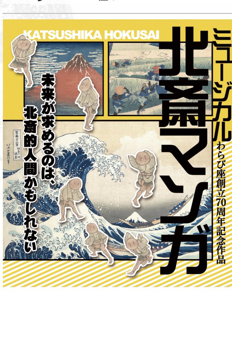 令和4年6月10日（金）、全学年芸能鑑賞会を実施しました。柏原市民文化