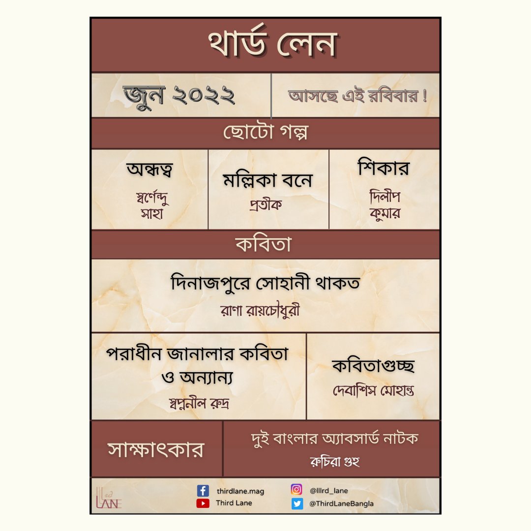 Third Lane tweet media