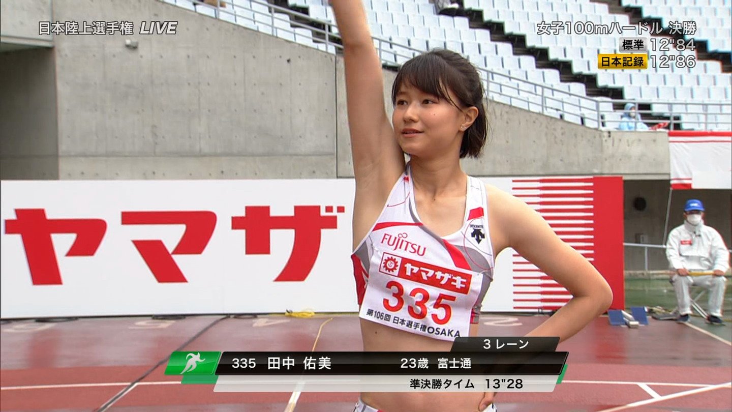 ワキ　アスリート 