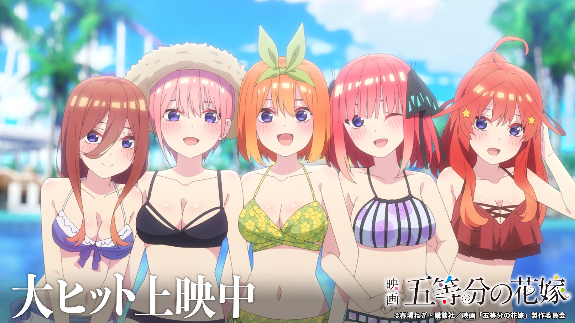 TVアニメ『五等分の花嫁』公式 on Twitter