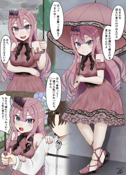自分がトリ子を描くと、ツンデレになります…
#FGO #妖精騎士トリスタン #バーヴァンシー 