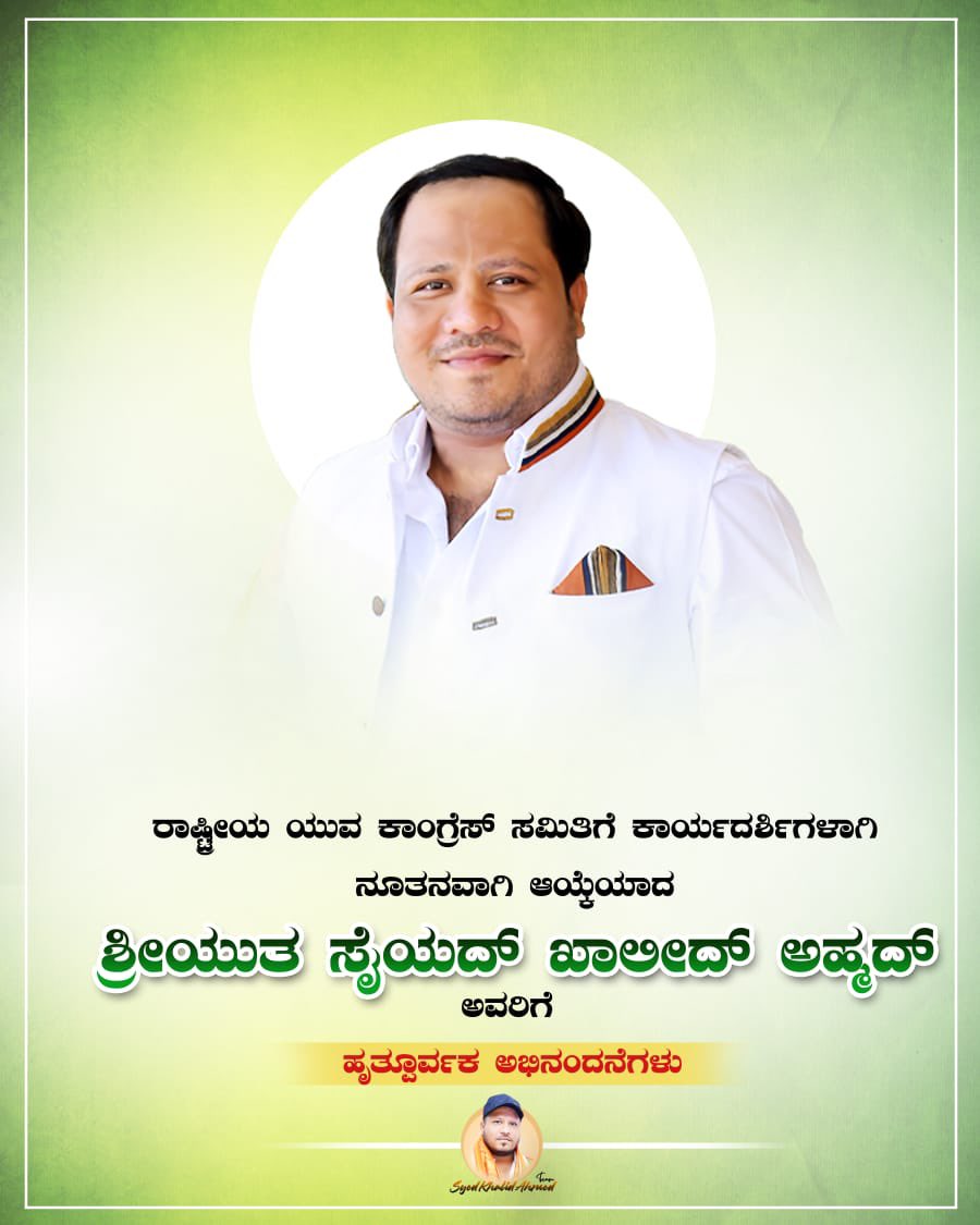 rfali07's tweet photo. Congratulations bhaiya on being appointed as national secretary of
Indian youth congress (iyc) https://t.co/OxY2XaJwZN