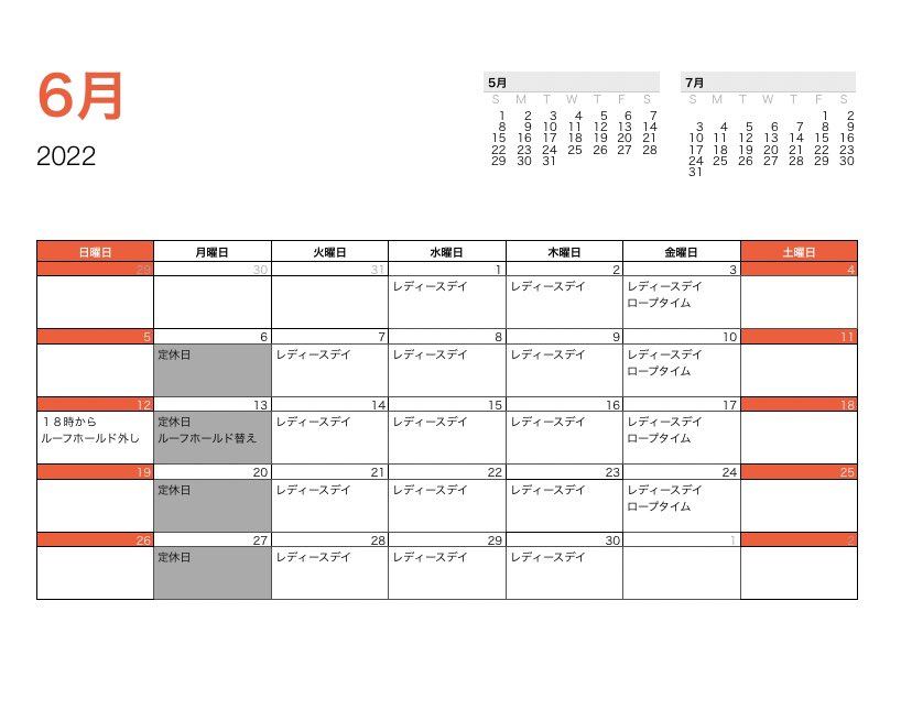 NOSE_machida's tweet photo. 6月のカレンダーを出していませんでしたね！！
大変申し訳ありませんでしたでございますです！ https://t.co/QBEkt8Yzlf