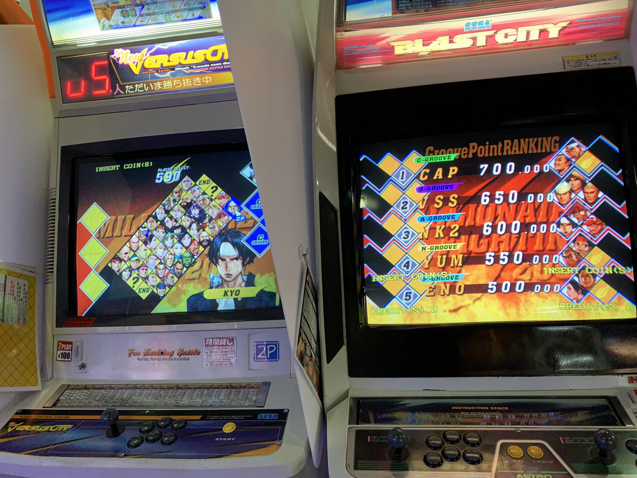 Virtual On: Cyber Troopers [電脳戦機バーチャロン] (video