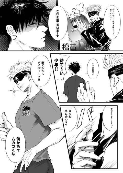 五伏🤞🐺 