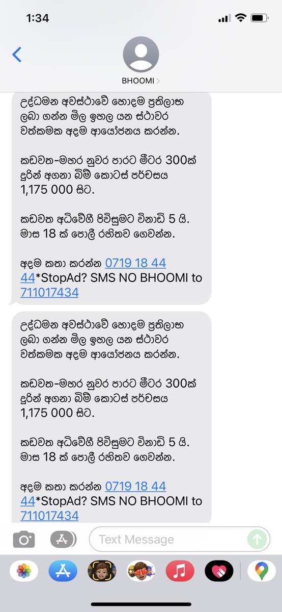 hasithax's tweet photo. ⁦@dialoglk⁩ ⁦@TRCSL⁩ it seems that stop ad commands are not honored anymore. Anyway of getting these annoying ads to stop ? https://t.co/P52GlR99O2