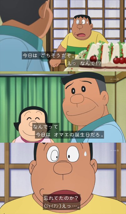 A List Of Tweets Where ねことも Was Sent As ドラえもん 2 Whotwi Graphical Twitter Analysis