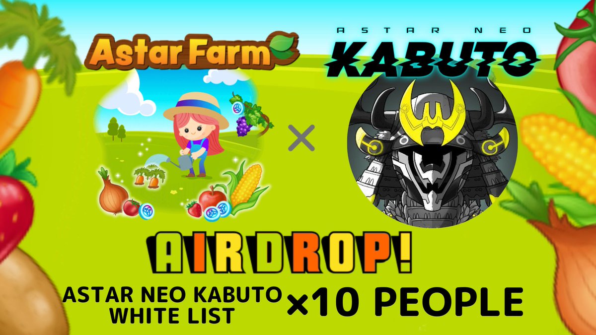 AstarFarm's tweet photo. Good afternoon, farmers!
We are delighted to partner up with 
@AstarNeoKabuto 
To join the giveaway:
Like❤️ + RT🔁 
Follow us @AstarNeoKabuto &amp; @AstarFarm 
join our Discords:
Astar Neo Kabuto:https://t.co/nLpoaGGtAA
AstarFarm:https://t.co/7YbNfRhF6k

⌛️24 hours
#NFT #NFTGiveaway https://t.co/c0QTiD7rqr