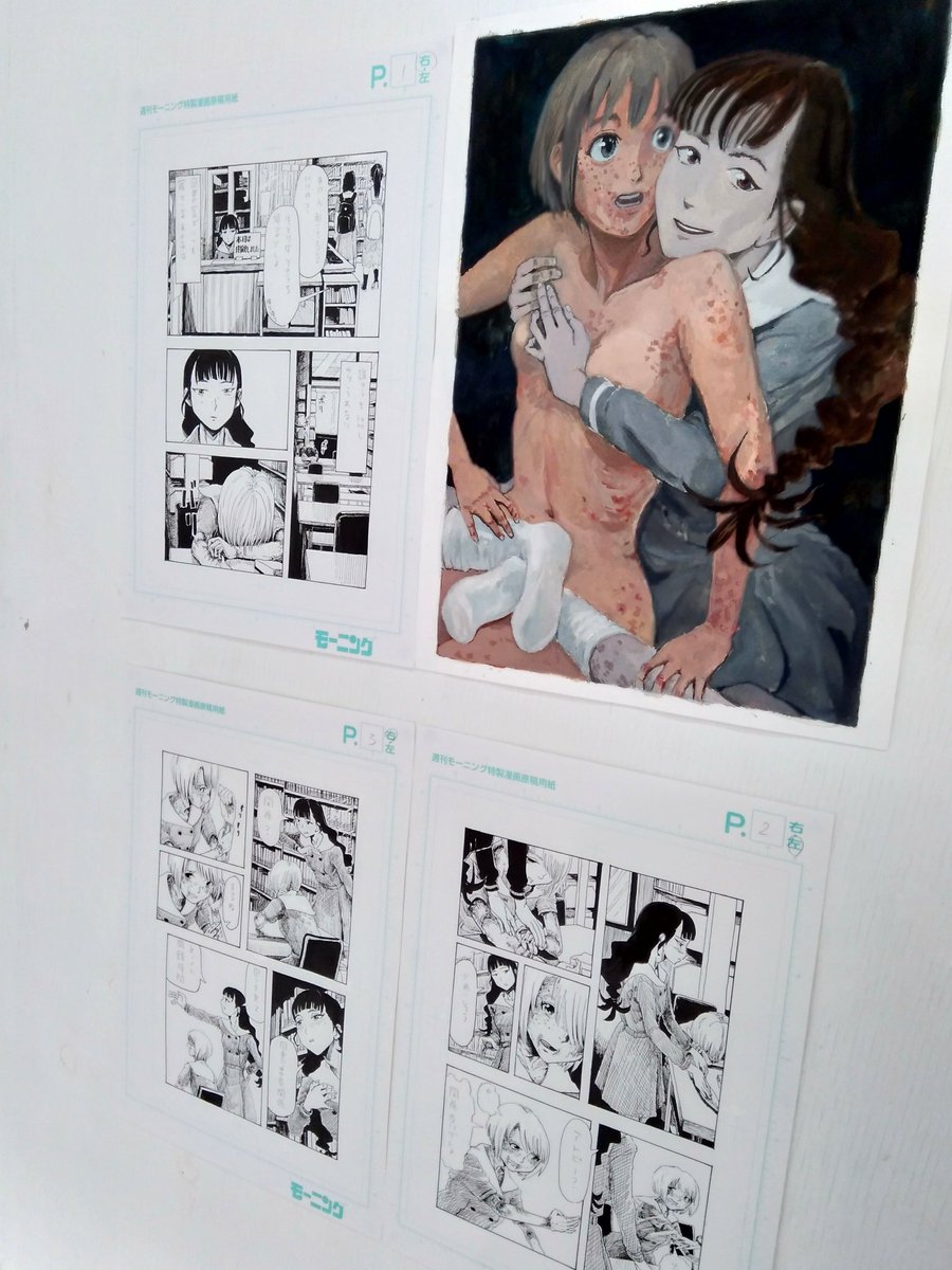 もぐこんさんの原画展、素晴らしかったです。もぐこんさんの肉筆生原稿は情報量が多くて、ずっと眺めていられました。小池さんの応援ライブ、めちゃくちゃかっこよくて痺れました。
TOUTEN BOOKSTOREさんでの原画展は18日まで。お近くの方は是非! 