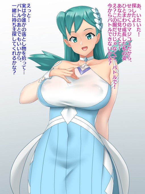 SkebリクよりポケミンGO番外編です!
パシオにいる少年が拾った別の世界線の"僕"のスマホ…
クリスさんを前に勝手に起動してしまい…
これは…全部フーパのせいだね…!?

★原寸+差分!?→https://t.co/z9uwIrAs2w
★Skeb→https://t.co/Zf2oIu9x19 