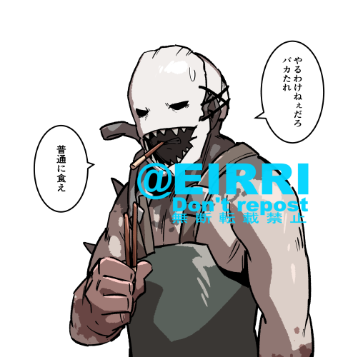 ポッキーゲーム1⃣ 