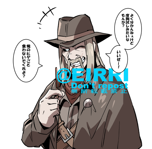 ポッキーゲーム1⃣ 