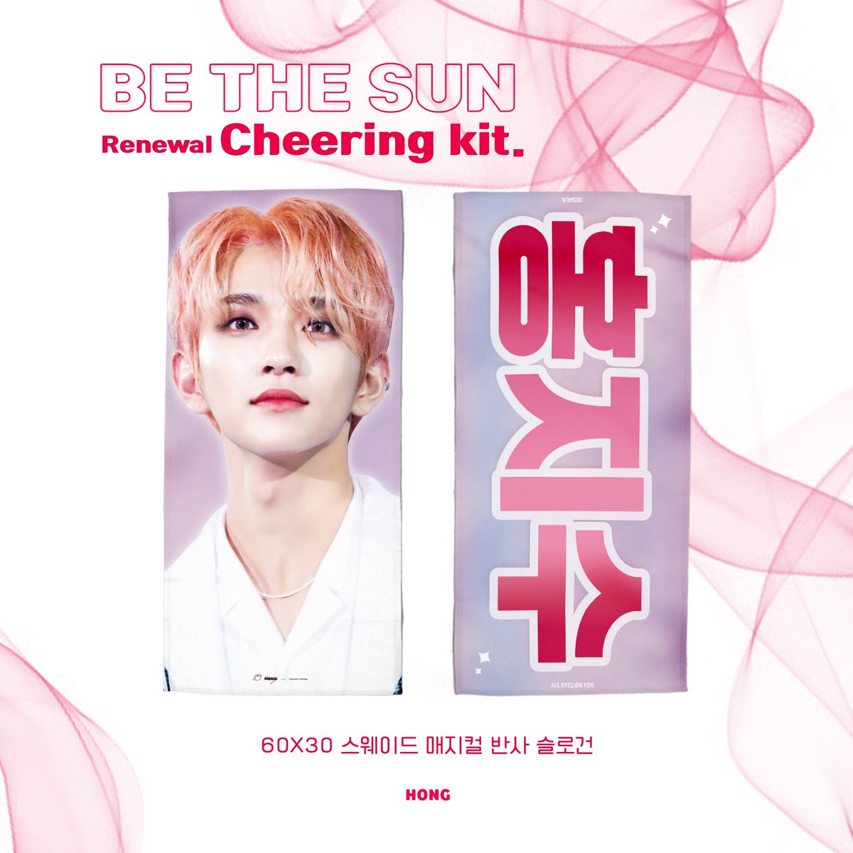 𝓖.𝓞-𝓣𝓗🇹🇭

💎 𝟐𝟎𝟐𝟐 𝐁𝐄 𝐓𝐇𝐄 𝐒𝐔𝐍 < 𝘑𝘖𝘚𝘏𝘜𝘈 > 𝐂𝐇𝐄𝐄𝐑𝐈𝐍𝐆 𝐊𝐈𝐓  #โจชัว by <a href="/HONG19951230/">𝙃𝙊𝙉𝙂</a>

🦖ราคา : 570฿ 
✿ ระบุ ver

🌻เกิน 5 ชิ้นลด 20

❌ ปิดรับ 16 มิ.ย

🍀#varanแฟนไซต์
🚎ค่าส่ง 35฿

🐰สั่งซื้อ shop.line.me/@347stahu/prod…
#ตลาดนัดสวนแครอท #ตลาดนัดseventeen