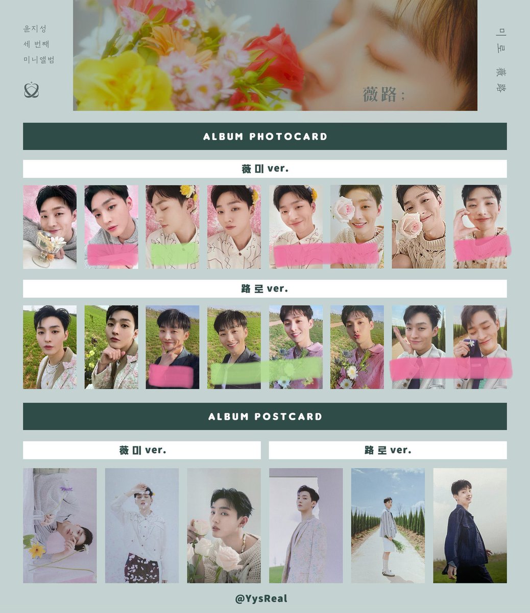 Only__YJS's tweet photo. 중복의 늪에서 살려주실 밥알님 구합니다

분홍 : 있어요🙌🏻
민트 : 구해요🙏🏻

준등기, 반값택배 가능
DM주세요🌸✨

#윤지성 #윤지성교환 #윤지성포카 https://t.co/lnrg5vTeS4