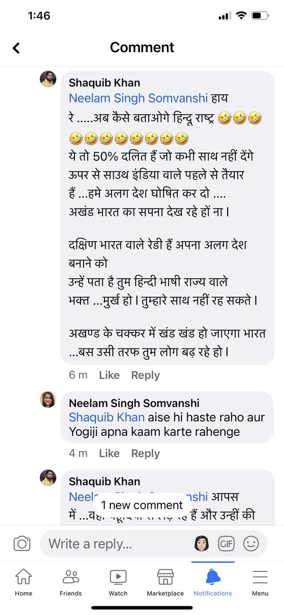 NeelamSinghSom's tweet photo. Ye Saqib khan Facebook pe Hinduo ke khilaf amaryadit bhasha aur hum pe ghatiya comments kar raha hai...@myogiadityanath @Uppolice @KapilMishra_IND @ippatel https://t.co/vHnhNKe9C3
