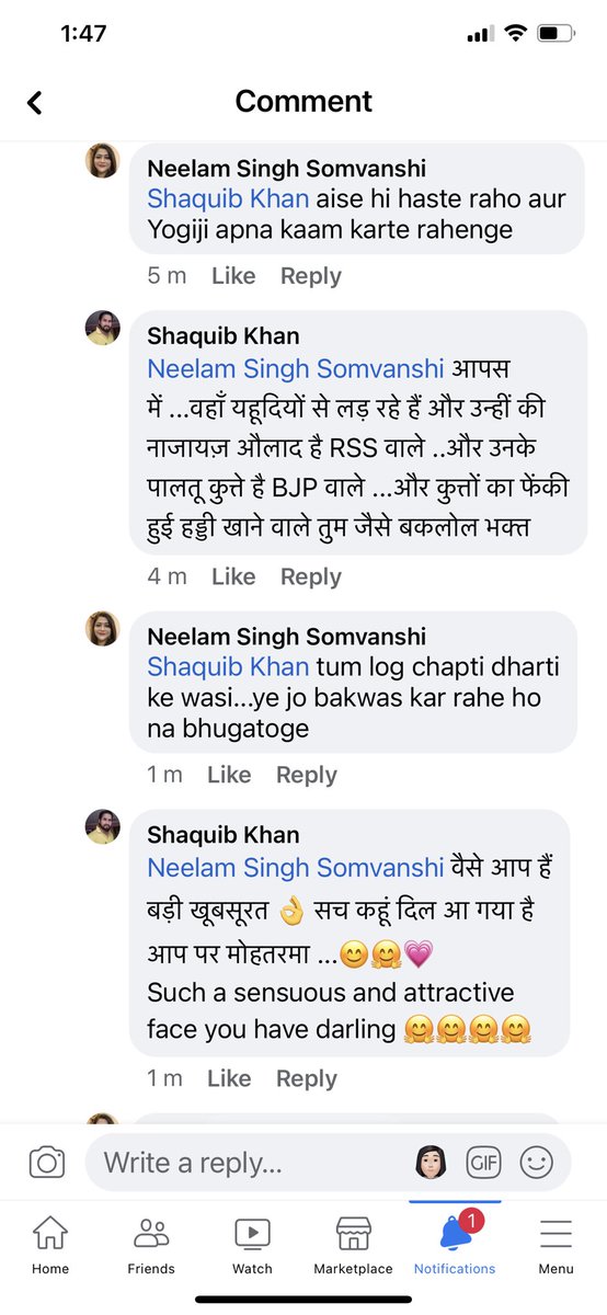 NeelamSinghSom's tweet photo. Ye Saqib khan Facebook pe Hinduo ke khilaf amaryadit bhasha aur hum pe ghatiya comments kar raha hai...@myogiadityanath @Uppolice @KapilMishra_IND @ippatel https://t.co/vHnhNKe9C3