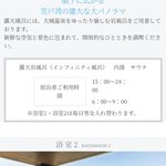 じょーうんのツイート画像