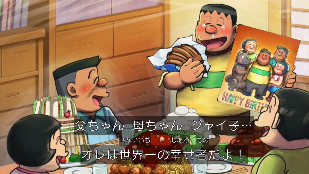 ジャイアン誕生日にメジャーデビュー発表も残念 思ってたんと違う の理由は Seijiのメディア山脈アドベンチャー