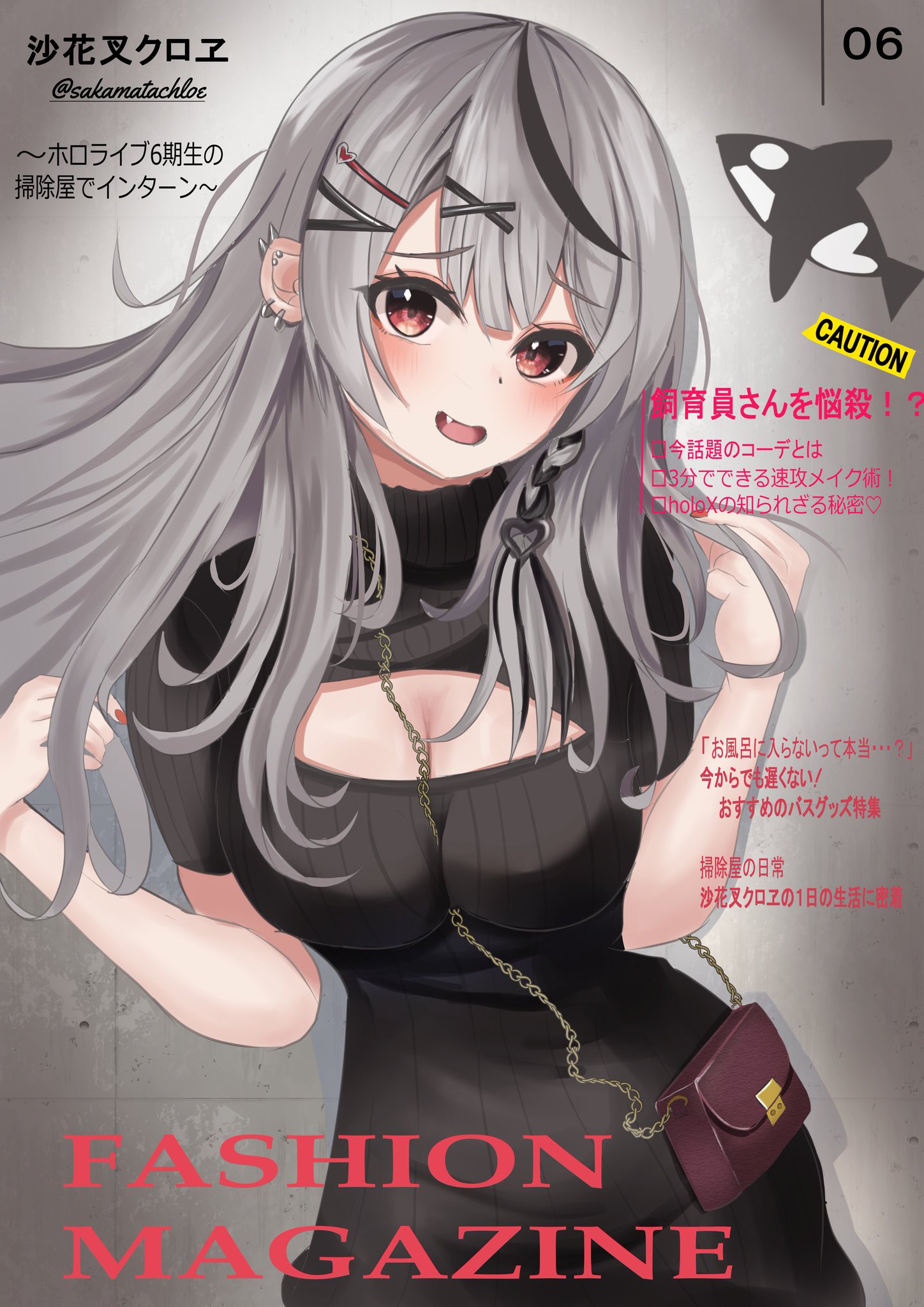 沙花叉クロヱ　台湾 FANFANS CAFE 雑誌風ワイドタオル 沙花叉クロヱ 台湾 FANFANS CAFE 雑誌風ワイドタオル 2025年最新