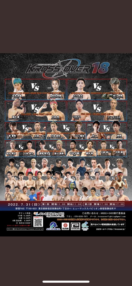 BsbllM's tweet photo. ポスター🥊
リバーサルジム久喜ウイングス所属❗️❗️
普通に勝つ🔥 https://t.co/UKWZpm8XJp