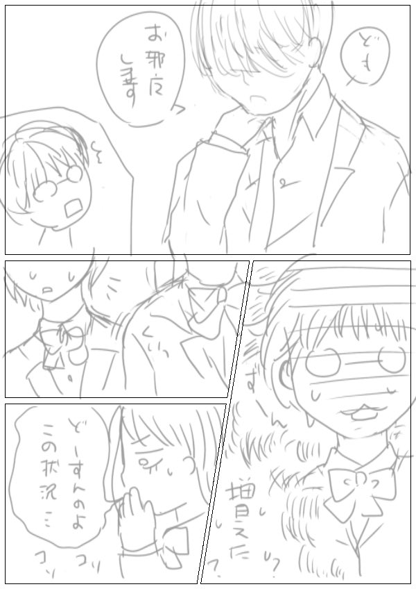ほんとにどーすんのか悩むー。行き当たりばったり。
＃コルクラボマンガ専科 https://t.co/jFMqbMXnex