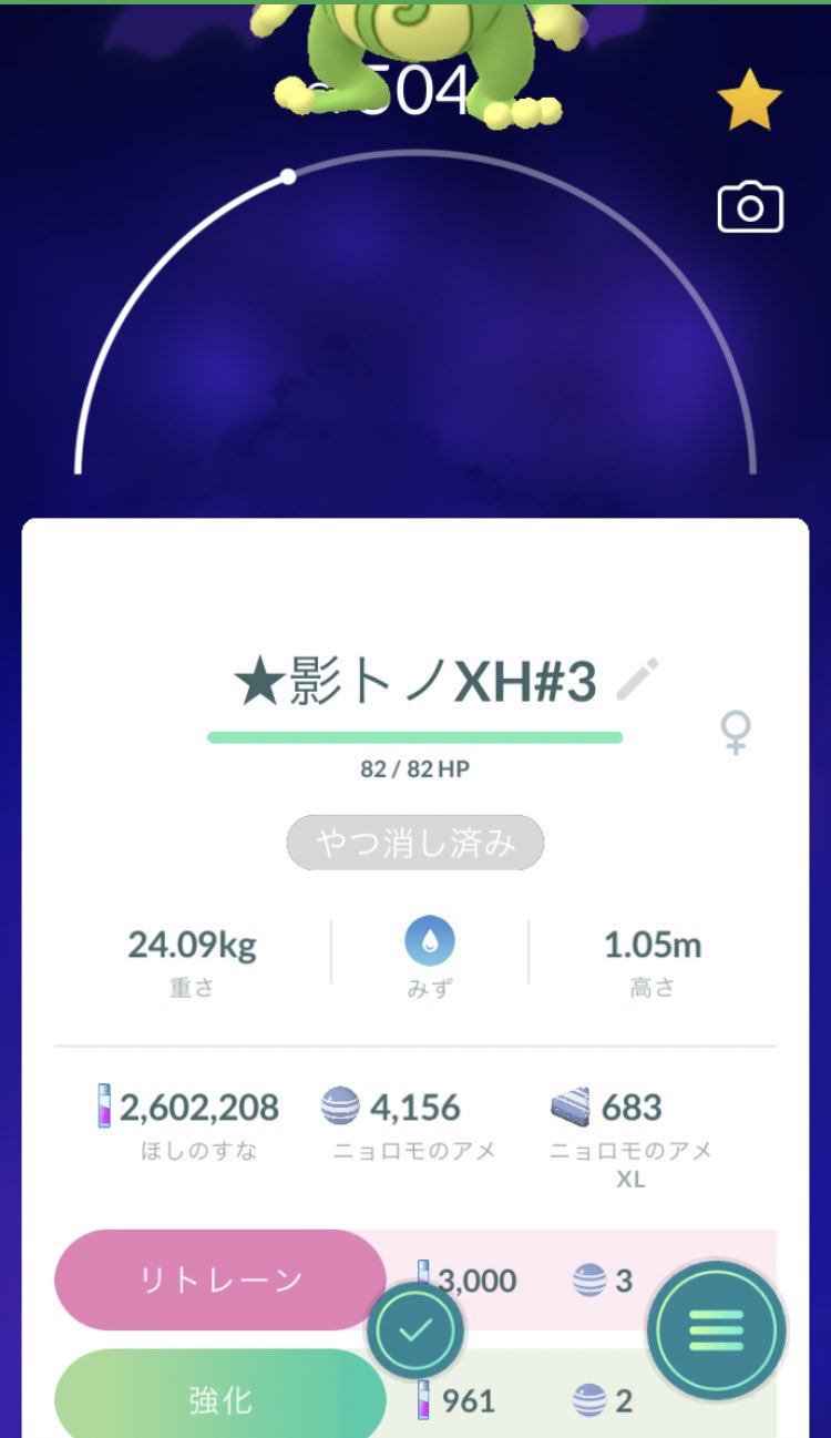 殿ご乱心 Twitter Search Twitter