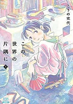 さんさん録のtwitterイラスト検索結果