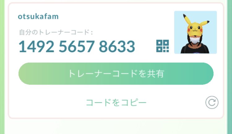 ポケモンgo埼玉 Twitter Search Twitter ポケモンgo埼玉 Twitter Search Twitter