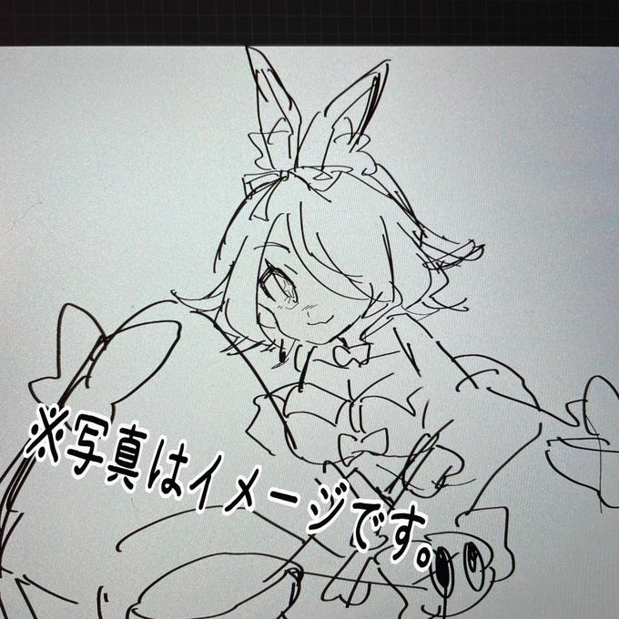 新しいペン試してる 