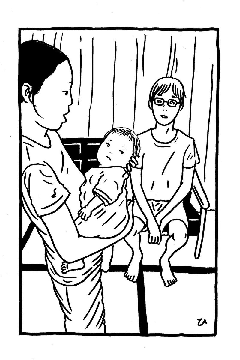 ちゃぐちゃぐ親コ(1/5) 