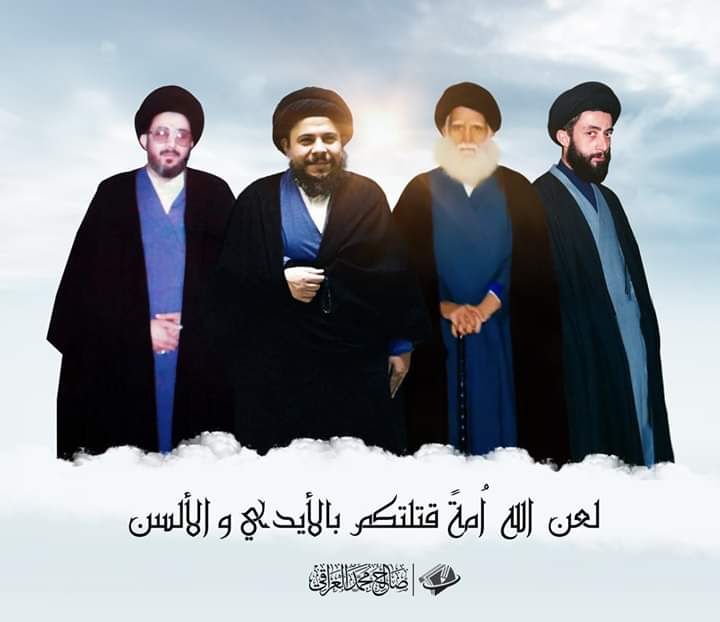 SultaneAbo's tweet photo. @salih_m_iraqi https://t.co/lDJHImwobc