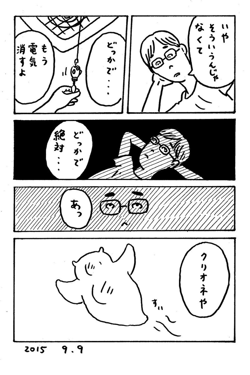 ちゃぐちゃぐ親コ(2/5) 