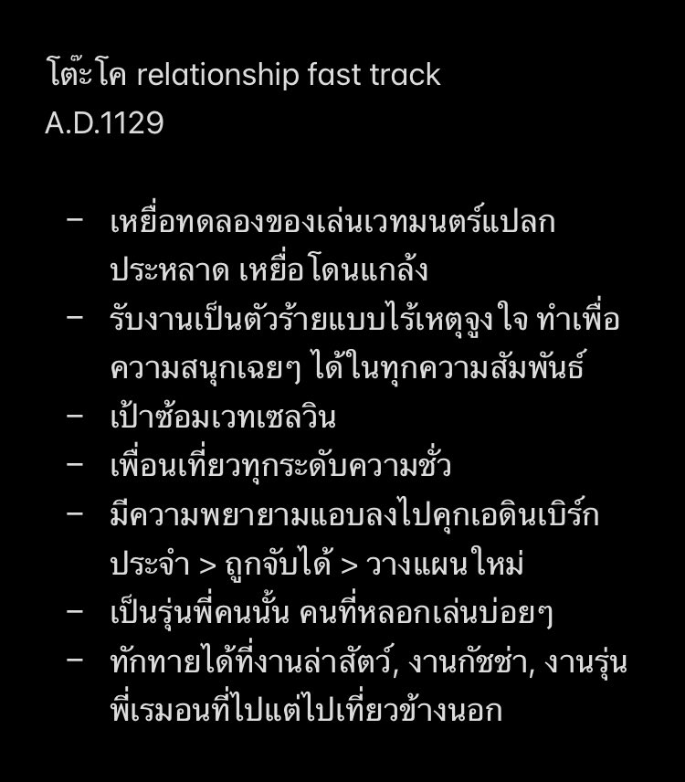 ★ Selwýn ★ (ศิษย์เก่า) tweet media