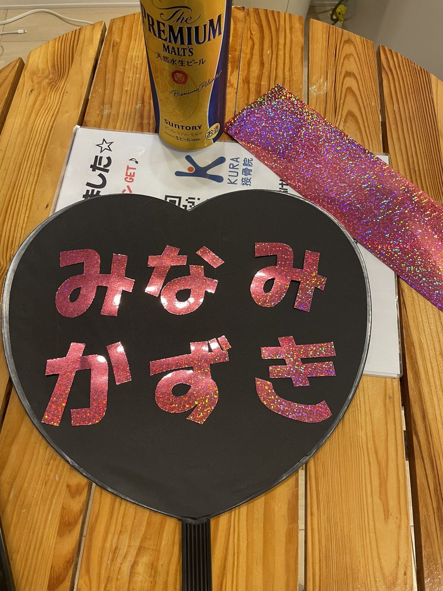 kuragym2016's tweet photo. ビール飲んでて・・・・・
気づいたら職場に戻ってて・・・
こんな事になってて・・・・・・
取り敢えず楽しみ🎶
#南一輝
#全日本種目別
#応援宜しく
#KURA接骨院
#YELLOW体操教室
#フロゥコアストレッチアプローチ
#WiLLDSPORTSCLUBITAMI
#エムズWoodLife
#STRETCHHERO
#ストレッチヒーロー https://t.co/DhGpv9kyDT