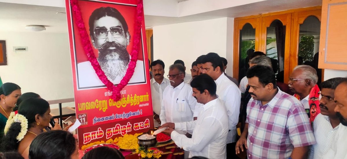 SeemanOfficial's tweet photo. தனித்தமிழ்ப் பாவலர்! 

தமிழ்த்தேசிய அரசியலின் முன்னோடி! 

நமது ஐயா பாவலரேறு பெருஞ்சித்திரனார் அவர்களின் நினைவு நாளையொட்டி இன்று (11-06-2022) பாளையங்கோட்டையில் நாம் தமிழர் கட்சி சார்பாக மலர்வணக்கம் செலுத்தியபோது... https://t.co/QU7DotWkhh