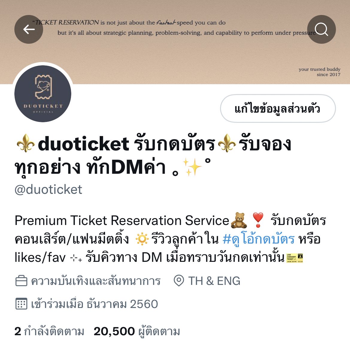 duoticket's tweet photo. แจกเงิน 2,000 แค่รี+ฟอลค่า🫶

สุ่มวันพรุ่งนี้เวลา 18.00 เนื่องจากดูโอ้มียอดฟลว.ครบ 20k แล้วเย้ๆ🎉 งานก่อนที่ลืมแจกมารวมอันนี้ทีเดียวเลยน้า งิงิ🥰 

(แจก500 4 คนนะคะ จะได้โชคดีหลายๆคนเลย🔮) #duo_update https://t.co/ZJfGzCKQmc
