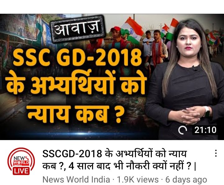 IshwarDhurwey2's tweet photo. @basantthakre3 SSC GD 2018 Jawaning amit shaha ji https://t.co/KUw6pGXor9