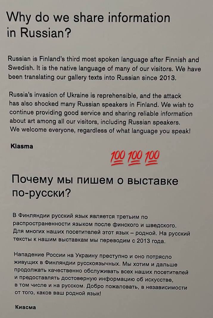 A_Kapustin's tweet photo. Музей современного искусства «Касима» в Хельсинки https://t.co/18TPNT5UWz