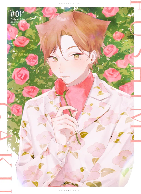#2022年自分が選ぶ今年上半期の4枚 
伏見....本当に3Dになったんだ....... 