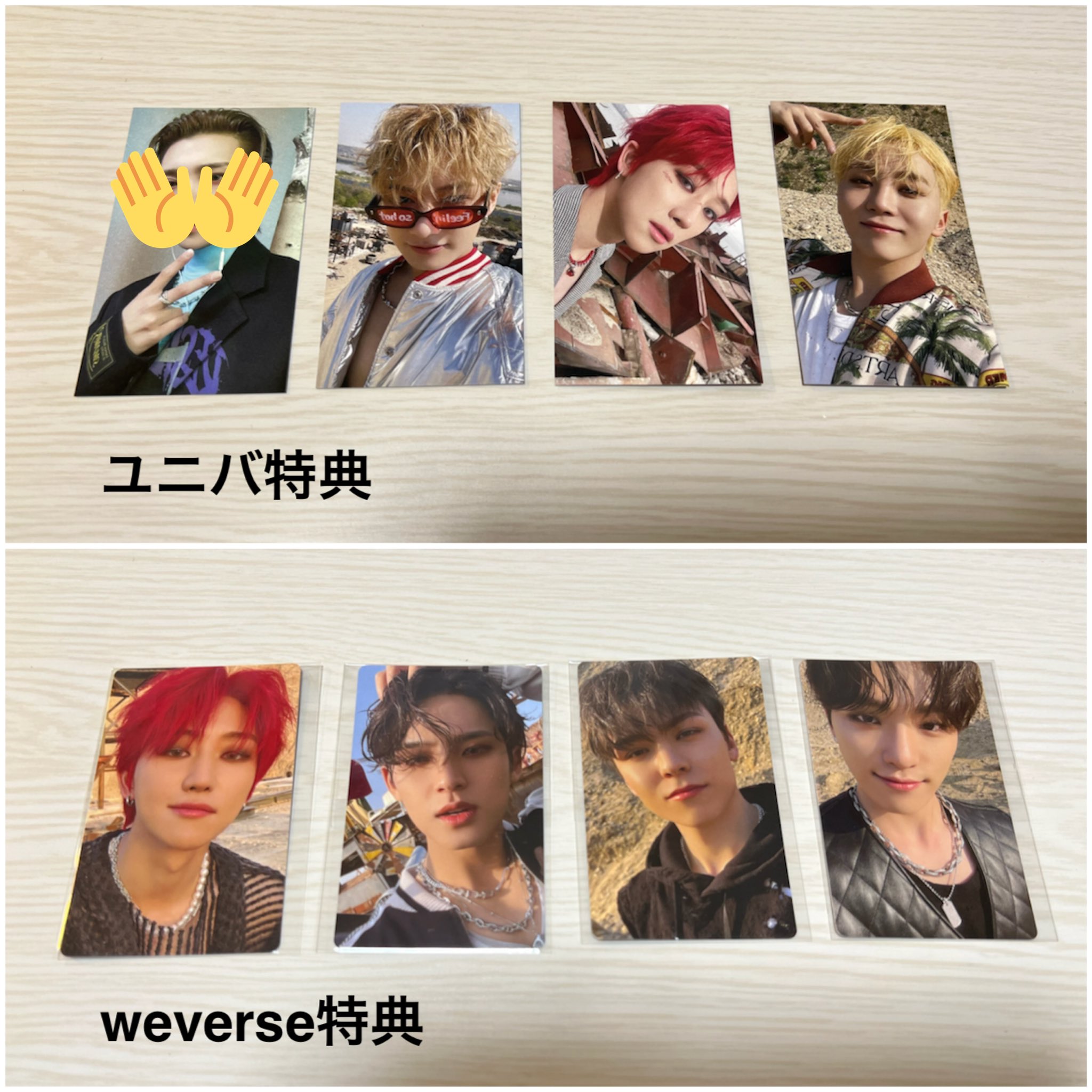 SEVENTEEN facethesun ラキドロ ユニバーサル ディエイト