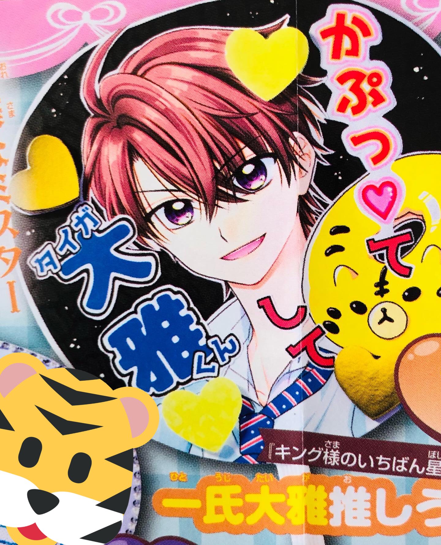 キングさま専用 キング様専用 【公式通販】