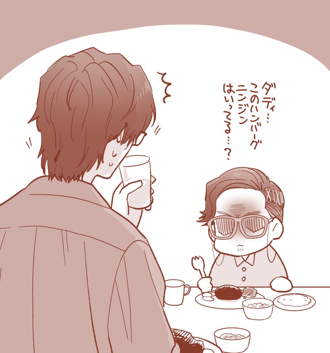 真澄「あのニンジンが食べられなかったジョージが……」
ジョージ「ダディやめて」
(※個人の妄想です) 