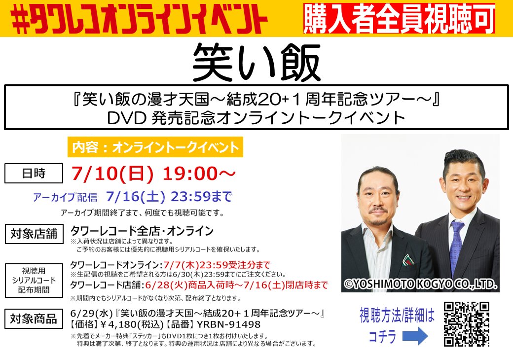 西田 幸治 Nishida0528 Twitter