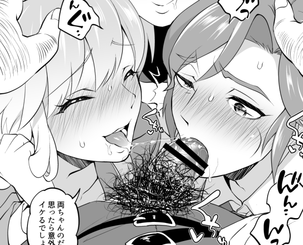 シェアフェラする麗子と中川可愛く描けたから早くまとめたい… 