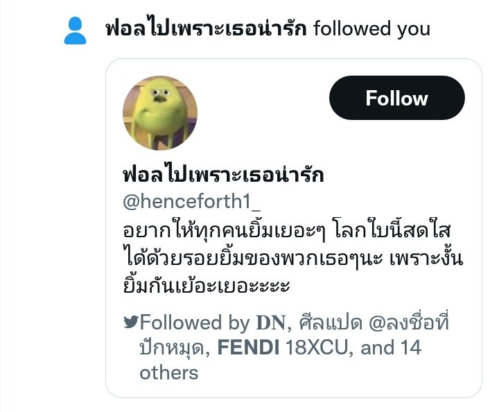 DetaiLXED's tweet image. น่ารัก=เธอ เธอเองก็ยิ้มเยอะๆเลยนะคะ 🫶🏻