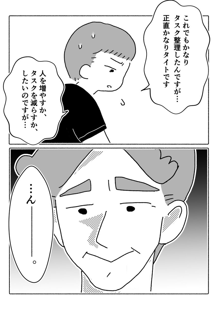 (2/2) 