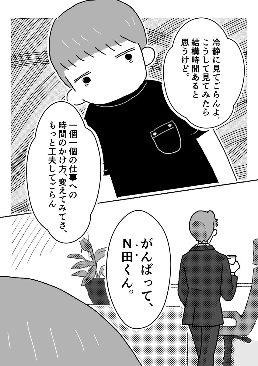 (2/2) 