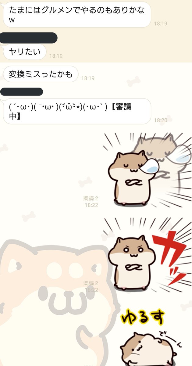 DigLife4's tweet photo. #DigLive
誤変換 https://t.co/cxZCMTCAkf