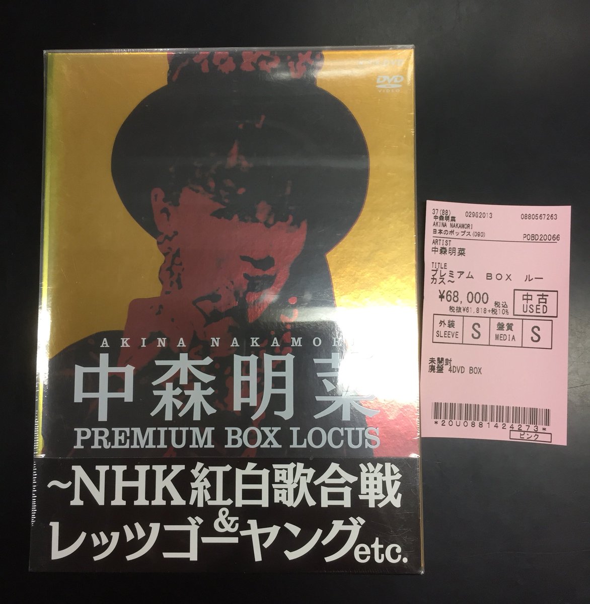 🆕昭和歌謡館の新着中古DVD📀 中森明菜 『PREMIUM BOX LOCUS』 NHK紅白